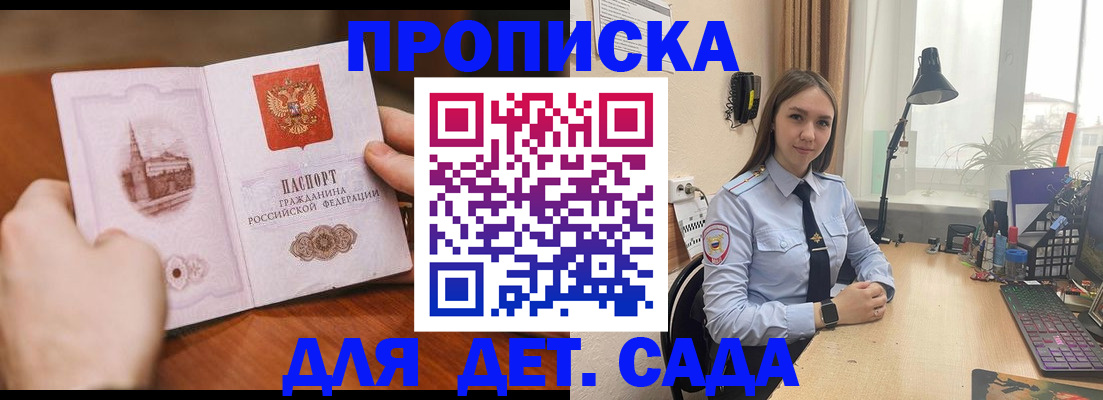 найти адрес прописки в Юрьев-Польском