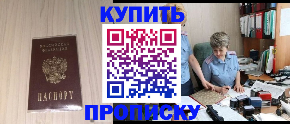 временная регистрация законно в Юрьев-Польском