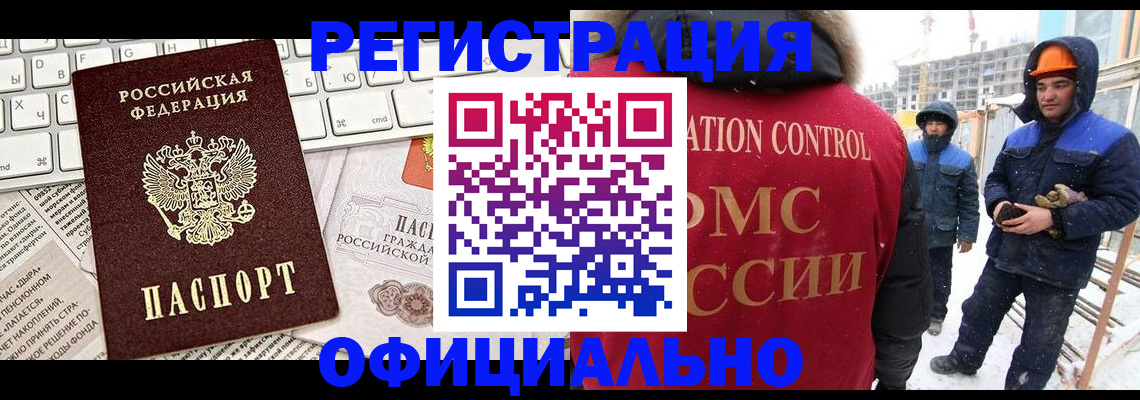 прописка регистрация в Юрьев-Польском